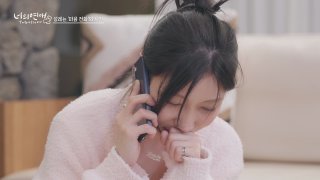 你的戀愛 第10集