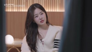 你的戀愛 第1集