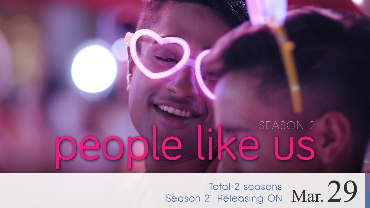 【Coming Soon】People Like Us Season 2 Episode 1 (6 in total)