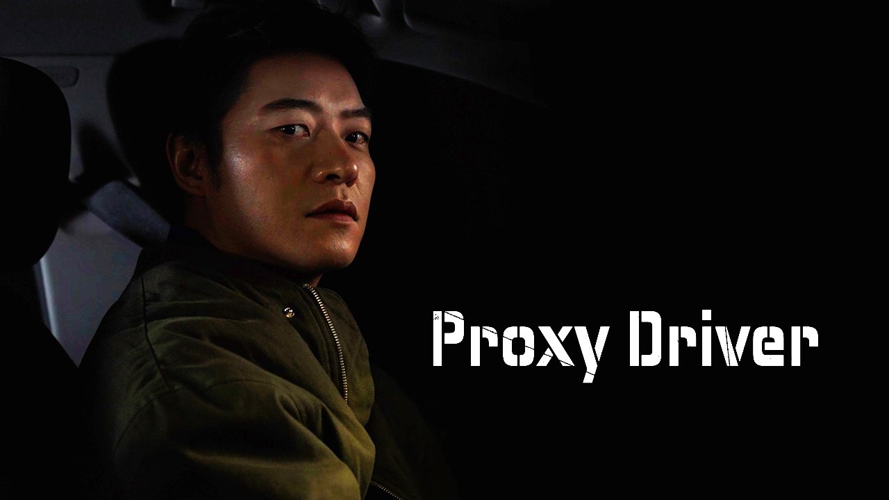 Watch Proxy Driver Episode 1 | GagaOOLala