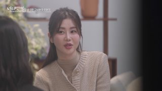 ToGetHer Episode 11