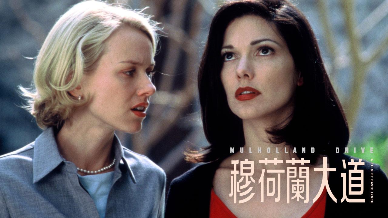 Mulholland Dr.