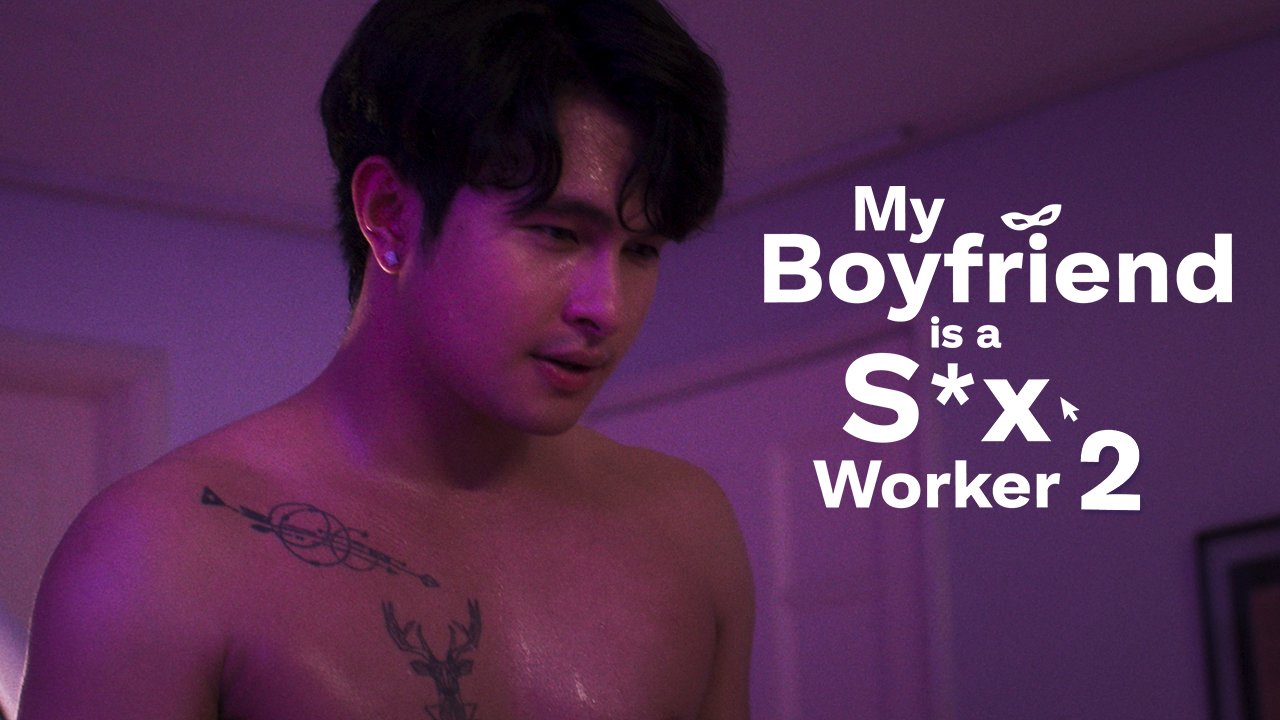 【กุมภาพันธ์, 20】เมื่อแฟนผมขายบริการ 2