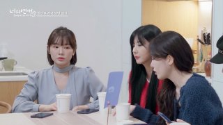 你的戀愛 第5集