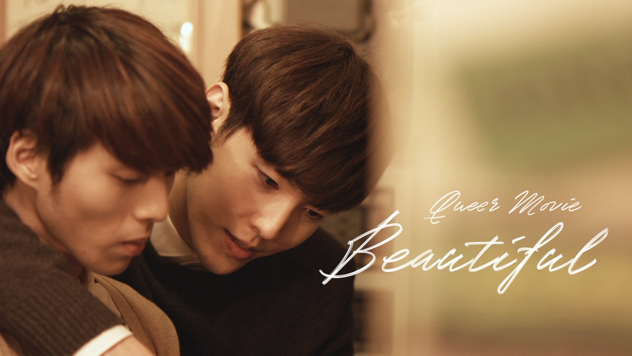 【พฤษภา, 18】Queer Movie Butterfly