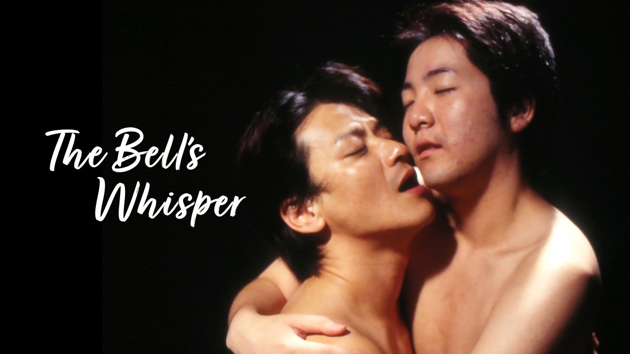 【12/19上架】誘惑鈴聲