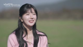 ความรักของเธอ ตอนที่ 14 (ตอนจบ)