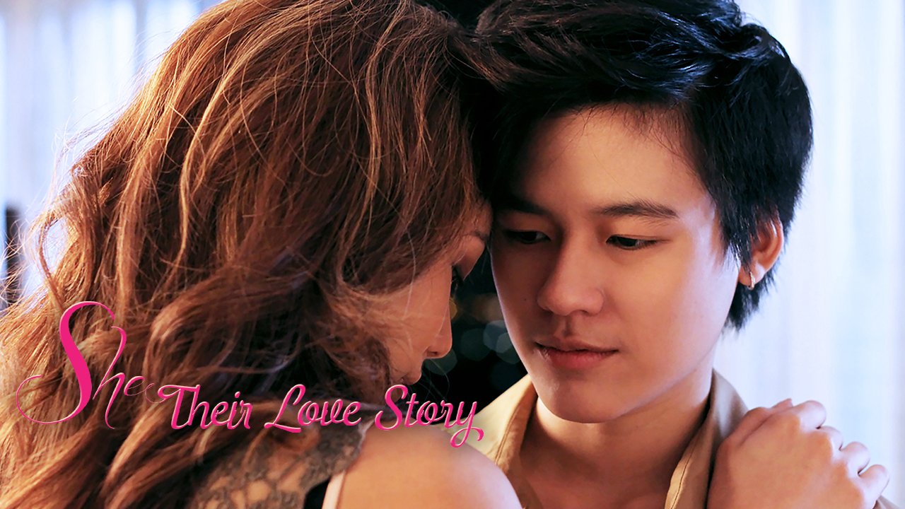 【กุมภาพันธ์, 12】ชี: แดร์ เลิฟ สตอรี่