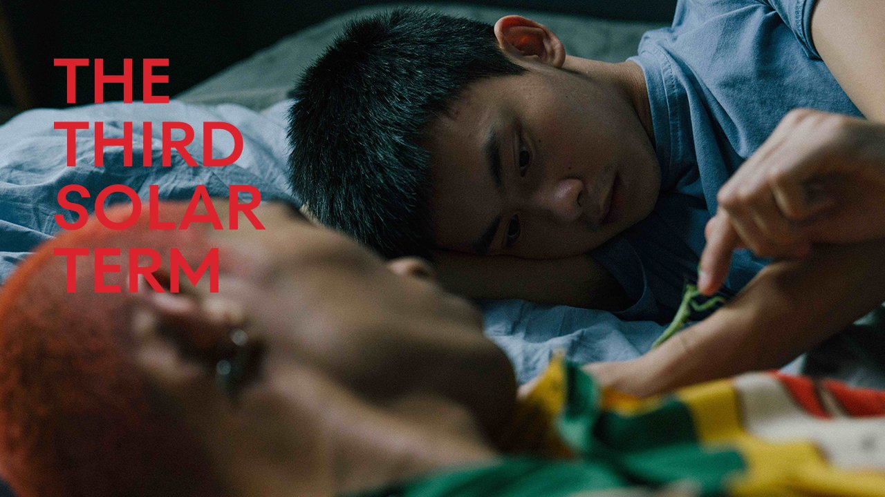 【เมษายน, 15】ลาก่อนตัวฉันที่ไม่ใช่ฉัน