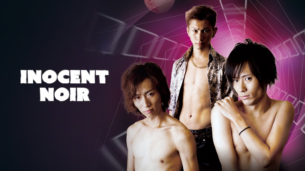 ( Aug.22 ) Inocent Noir
