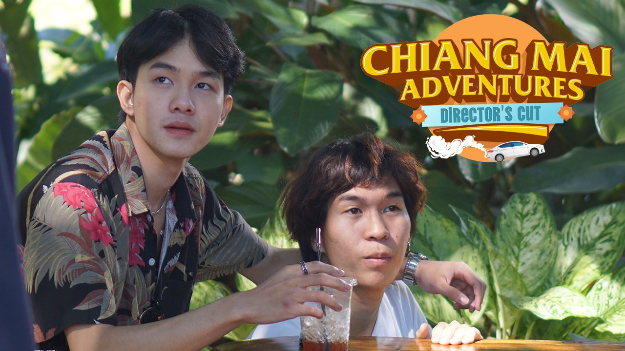 ( Feb.9 ) Chiang Mai Adventures: Director's Cut