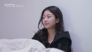 你的戀愛 第1集