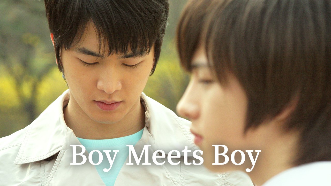 บอย มีตส์ บอย