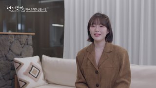你的戀愛 第12集