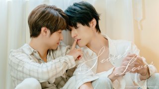 ความลับรัก