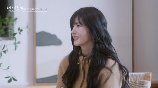 你的戀愛 第1集