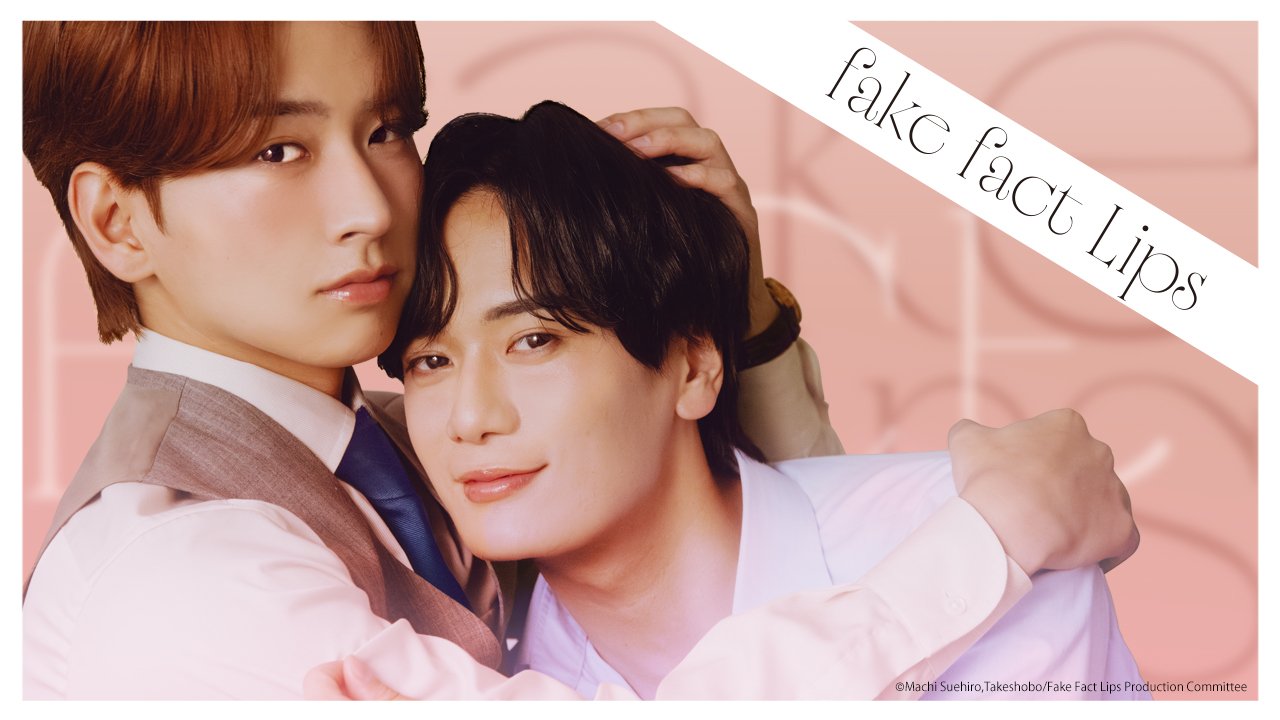 ( Apr.24 ) Fake Fact Lips