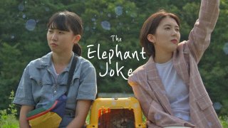 The Elephant JokeTrailer