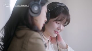 你的戀愛 第10集