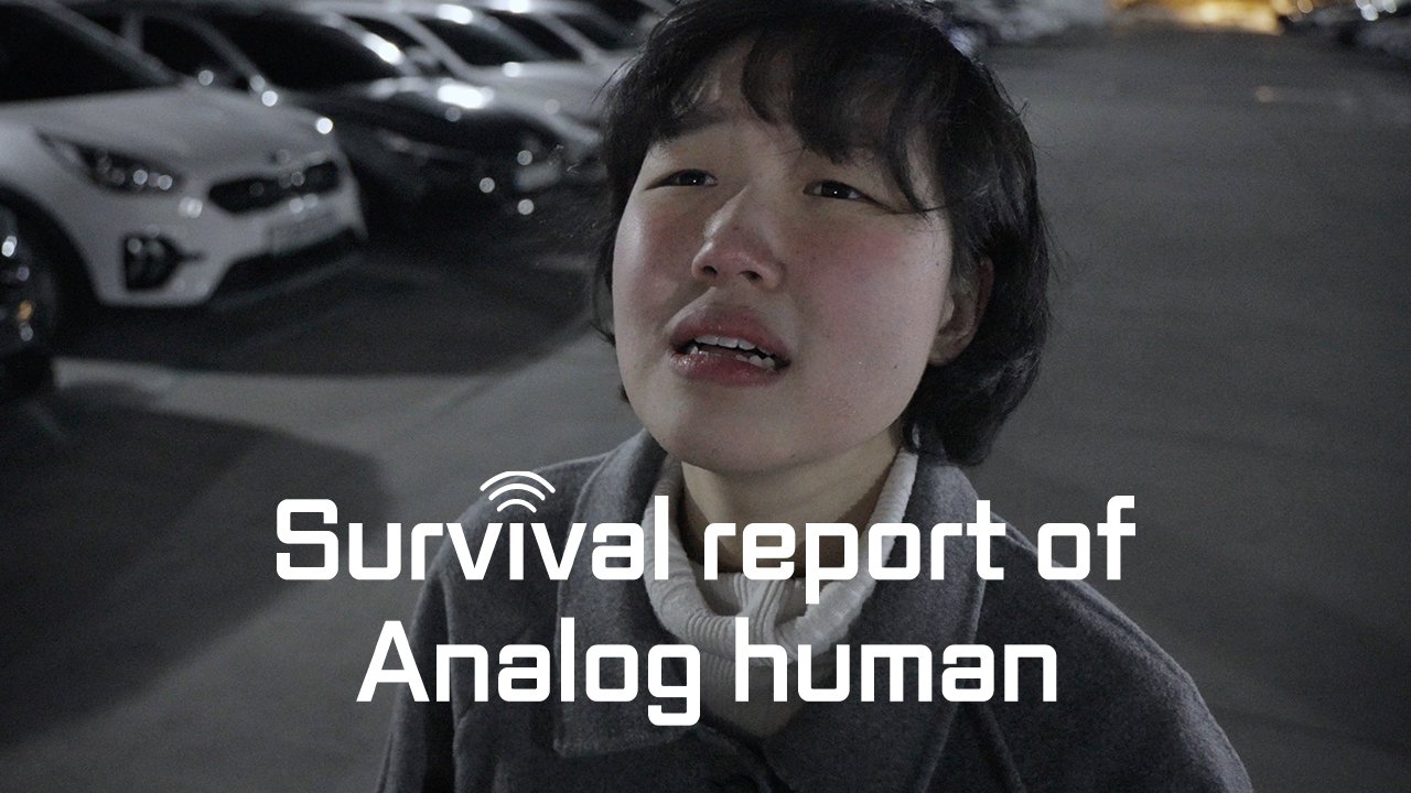 【3/19上架】類比女孩生存任務